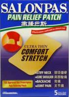Salonpas pain and arthritis patches available Salonpas pain and arthritis patches available